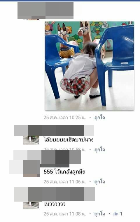 หีเดกอนุบาล 