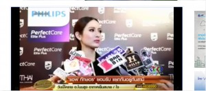 คลิปสัมภาษณ์แอฟทักษอร ยอมรับเพราะงานแยกกันอยู่จริงขอเวลาเหมาะสมค่อยบอกนักข่าวอีกที