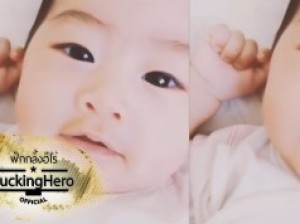 เพลงชูใจ ฟักกลิ้งฮีโร่