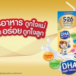 แม่ๆ รู้มั้ย? นมกล่องของเด็กยุคนี้แค่เสริมดีเอชเอ ไม่พอแล้วนะ!!