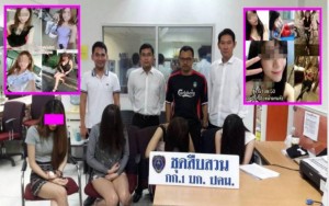 อึ้งเมืองไทย ตำรวจรวบตัวนักศึกษาสาว ขายตัวผ่านไลน์