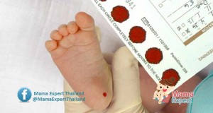 ตรวจเลือดคัดกรองโรคเอ๋อ ของทารกแรกเกิด (TSH  PKU Screening )