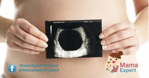 ท้องลม ท้องหลอกท้องไม่มีตัวเด็ก เกิดขึ้นได้อย่างไร