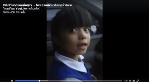 คลิปน่ารักๆ “ใครเอาเหล้ามาให้พ่อกิน น้ำขิงจะแจ้งตำรวจ”