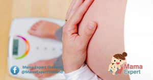 น้ำหนักแม่ตั้งครรภ์ ตลอด 9 เดือนควรขึ้นกี่กิโลกรัม