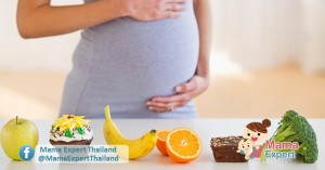 ภาวะโภชนาการของแม่ตั้งครรภ์(การกิน)ขณะตั้งครรภ์ในแต่ละไตรมาส