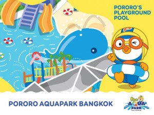 ห้ามพลาด!! Pororo Aquapark Bangkok สวนน้ำลอยฟ้าใจกลางกรุง