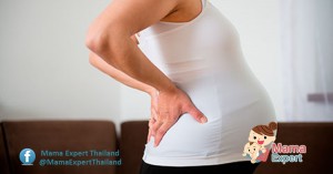 อาการปวดหลังของคุณแม่ตั้งครรภ์ จะหายไปด้วยเคล็ดลับ 11 วิธี