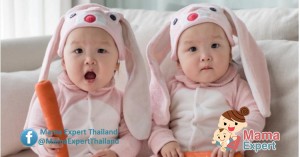 อยากมีลูกแฝดทำอย่างไร ปัจจัยที่ทำให้มีลูกแฝดมีอะไรบ้าง